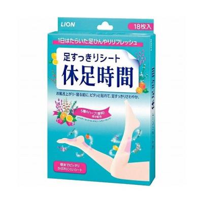休足時間 ツボ刺激（セット/単品：単品）の商品一覧 通販 - Yahoo