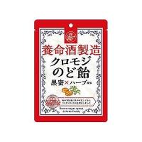 養命酒製造 養命酒製造クロモジのど飴 76g | リコメン堂ホームライフ館