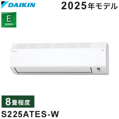 エアコン 8畳 ダイキンの商品一覧 通販 - Yahoo!ショッピング エアコン 8畳 ダイキンの商品一覧 通販 - Yahoo!ショッピング