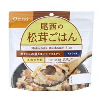 単品 尾西食品 アルファ米 スタンドパック 松茸ごはん 防災 防災グッズ 防災用品 備蓄品 非常食 携帯食 長期保存 保存食 | リコメン堂ホームライフ館