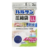 バルサン ふとん圧縮袋 LL 2枚入 そうじ 掃除用品 | リコメン堂ホームライフ館