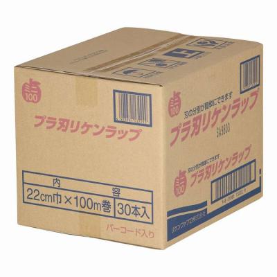 リケンラップ 業務用（キッチン、日用品、文具）のおすすめ人気商品