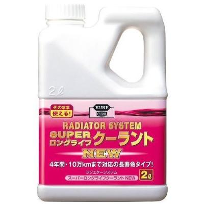 トヨタ純正スーパーllcのおすすめ人気商品一覧 通販 - Yahoo!ショッピング