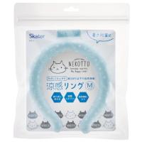スケーター 涼感リング M ネッククーラー 冷感素材 冷感 熱中症予防 暑さ対策 ひんやり ねこっと Skater NCL1 | リコメン堂ホームライフ館