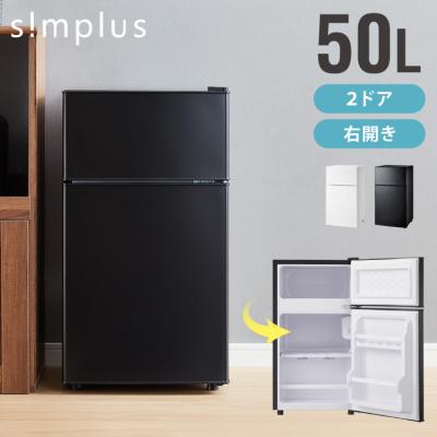 セカンド冷蔵庫のランキングTOP100 - 人気売れ筋ランキング セカンド冷蔵庫のランキングTOP100 - 人気売れ筋ランキング