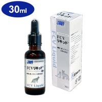 ミネルヴァ サイペット FCVリキッド 犬猫用 30ml サプリ サプリメント ペット用 | リコメン堂ホームライフ館