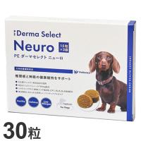 PEダーマセレクト ニューロ 犬用 30粒 15粒×2袋 | リコメン堂ホームライフ館