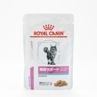 24個セット ロイヤルカナン 療法食 猫 腎臓サポート フィッシュテイスト パウチ 85g 食事療法食 猫用 ねこ キャットフード ペットフード | リコメン堂ホームライフ館