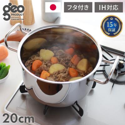 geo-20pfのおすすめ人気商品一覧 通販 - Yahoo!ショッピング