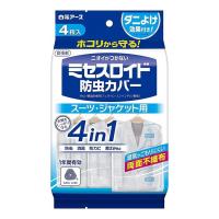 ミセスロイド防虫カバー スーツ・ジャケット用 4枚入 1年防虫 白元アース | リコメン堂ホームライフ館