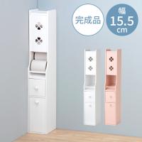 トイレ 収納 ラック トイレ収納 トイレラック コーナー 省スペース トイレットペーパー 掃除用具 トイレ用品 高さ93cm 代引不可 | リコメン堂ホームライフ館