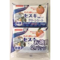 単品15個セット セスキ炭酸ソーダ クリーンシート キッチン用 22枚×2個パック 友和 代引不可 | リコメン堂ホームライフ館