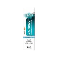 単品1個セット ライオン デンターシステマEXハミガキメディカルクールミント 30g 代引不可 メール便（ゆうパケット） | リコメン堂ホームライフ館