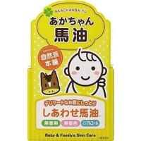 単品2個セット あかちゃん馬油 株 三和通商 代引不可 | リコメン堂ホームライフ館