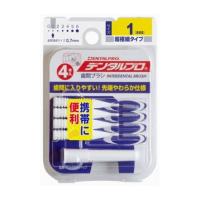 単品4個セット デンタルプロ デンタルプロ歯間ブラシI字型4Pサイズ1 SSS 日用品 日用消耗品 雑貨品 代引不可 メール便（ゆうパケット） | リコメン堂ホームライフ館