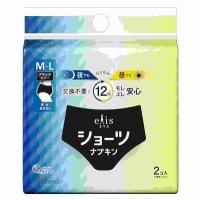 単品3個セット エリスショーツ2P まとめ買い 代引不可 | リコメン堂ホームライフ館