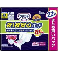 単品5個セット アテント夜1枚安心パッド特に多い方でも朝までぐっすり10回吸収22枚 大王製紙 代引不可 | リコメン堂ホームライフ館