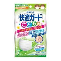 単品9個セット 白元アース 快適ガードマスク こども用7枚入 代引不可 | リコメン堂ホームライフ館