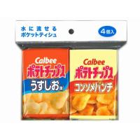 単品1個セット カルビー ポテトチップス4個 ダイレイ 代引不可 | リコメン堂ホームライフ館