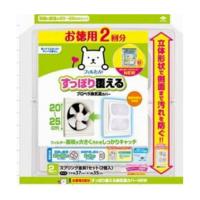 東洋アルミ お徳用2回分 すっぽり覆える換気扇カバーNEW 日用品 日用消耗品 雑貨品 代引不可 | リコメン堂ホームライフ館