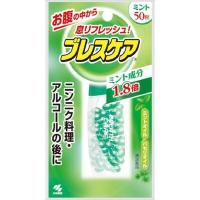 小林製薬 ブレスケア ミント 50粒 オーラル 口中衛生用品 口中清涼剤 代引不可 | リコメン堂ホームライフ館