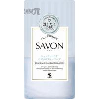 単品4個セット 消臭元SAVON 洗濯したてほのかなブルーソープ 小林製薬 代引不可 | リコメン堂ホームライフ館