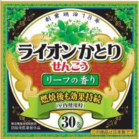 単品7個セット ライオンかとり線香リーフの香りEМ30巻箱入 ライオンケミカル 代引不可 | リコメン堂ホームライフ館