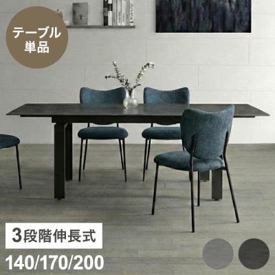 天板のみ 200（ブランド登録なし）（色：グレー系）の商品一覧 通販