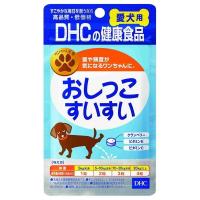 DHC 愛犬用おしっこすいすい60粒 | リコメン堂ホームライフ館