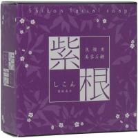 紫根石鹸100g オリジナル泡立てネット付き | リコメン堂ホームライフ館