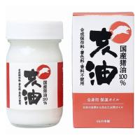 亥油 i-yu 国産猪油100% 70mL | リコメン堂ホームライフ館