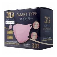 3D立体マスク スマートタイプ バイカラー ライラックアッシュ ふつうサイズ 30枚入 | リコメン堂ホームライフ館