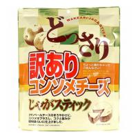 訳あり じゃがスティック コンソメチーズ 200g | リコメン堂ホームライフ館