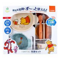 コンビ くまのプーさん 充実セット | リコメン堂ホームライフ館