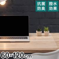 ダイニングマット 60×120cm 撥水 クリア 抗菌 防臭 防カビ 厚1.5mm 床 保護 傷防止マット 拭ける フロアマット テーブルマット クリアマット 代引不可 | リコメン堂ホームライフ館