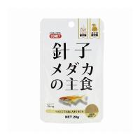 イトスイ 針子メダカの主食 20g | リコメン堂ホームライフ館