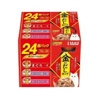 2個セット いなば 金のだしカップ まぐろバラエティ 70g×24個 x2 | リコメン堂ホームライフ館