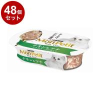 48個セット ネスレ モンプチ プチリュクスカップ チキン&amp;ツナ57g | リコメン堂ホームライフ館