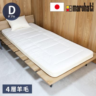丸八真綿 敷布団（敷き布団）｜布団｜布団、寝具 | 家具、インテリア