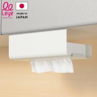 オークス レイエ 日本製 キッチンボックスハンガー レギュラー ホワイト マグネット対応 吊戸棚下 ペーパーハンガー AUX leye | リコメン堂ホームライフ館