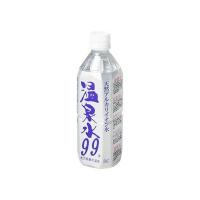 24個セット エスオーシー 温泉水 99 ペット 500ml x24 代引不可 | リコメン堂ホームライフ館