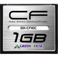 コンパクトフラッシュ 1GB グリーンハウス GH-CF1GC | リコメン堂ホームライフ館