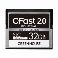 グリーンハウス CFast2.0 SLC 0~70℃ 32GB GH-CFS-NSC32G 代引不可 | リコメン堂ホームライフ館