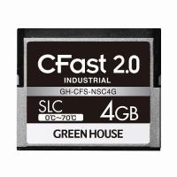 グリーンハウス CFast2.0 SLC 0~70℃ 4GB GH-CFS-NSC4G 代引不可 | リコメン堂ホームライフ館