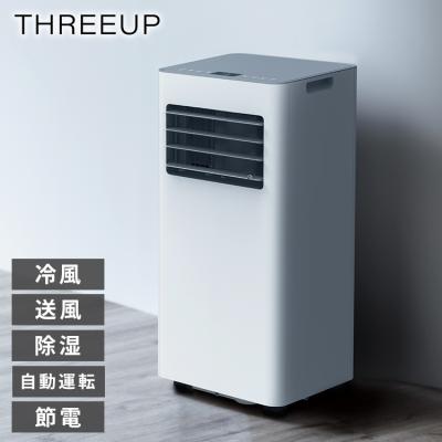 スリーアップ スポットクーラー(家電)の商品一覧 通販 - Yahoo スリーアップ スポットクーラー(家電)の商品一覧 通販 - Yahoo
