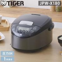 タイガー IHジャー炊飯器 メタリックグレー JPW-S180HM 炊飯器 炊飯ジャー キッチン家電 お米 ごはん 圧力 無洗米 炊き分け 一人暮らし プレゼント | リコメン堂ホームライフ館