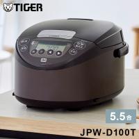 タイガー魔法瓶 IHジャー炊飯器 5.5合炊き ブラウン JPW-D100T 炊飯器 炊飯ジャー タイガー TIGER | リコメン堂ホームライフ館