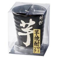 カメヤマローソク 芋焼酎キャンドル T8650-00-00 | リコメン堂ホームライフ館