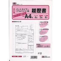 日本法令 労務 11-5 ロウム 11-5 | リコメン堂ホームライフ館