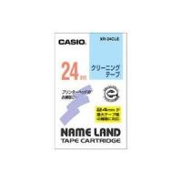 （業務用3セット）カシオ CASIO クリーニングテープ XR-24CLE 24mm 代引不可 | リコメン堂ホームライフ館